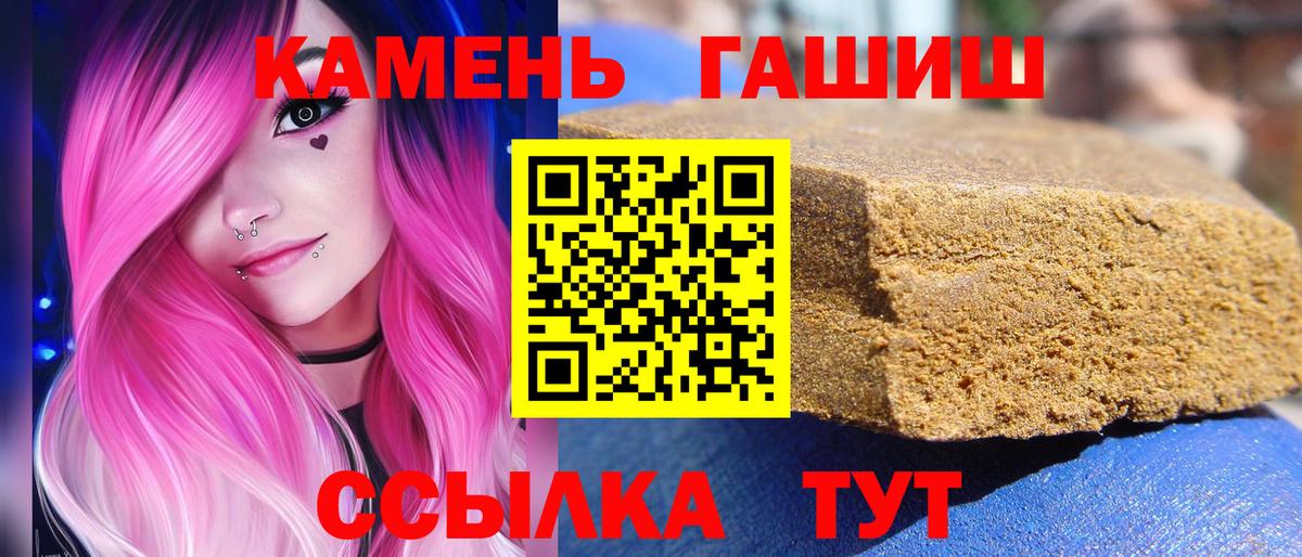 Гашиш 40% ТГК Орехово-Зуево