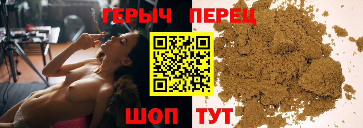 Героин Афган  Вход с VPN  Орехово-Зуево 