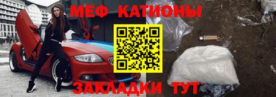 мескалин Новодвинск