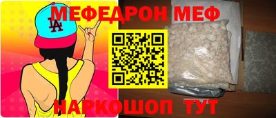 стаф Новокубанск