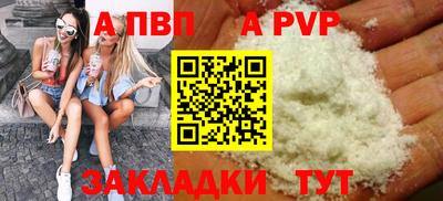 дживик Новозыбков