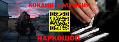 мескалин Новодвинск