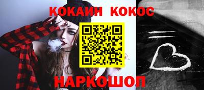стаф Новокубанск
