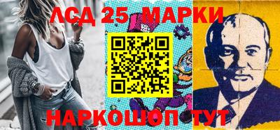 стаф Новокубанск