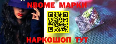 дживик Новозыбков