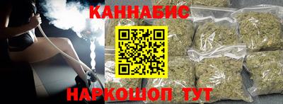 мескалин Новодвинск