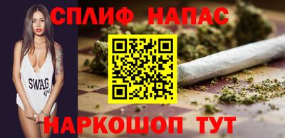 стаф Новокубанск