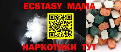 мескалин Новодвинск
