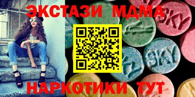 мескалин Новодвинск