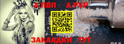 стаф Новокубанск