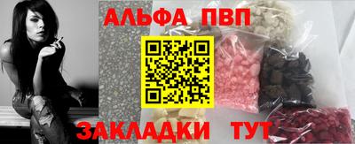 мескалин Новодвинск
