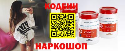 стаф Новокубанск