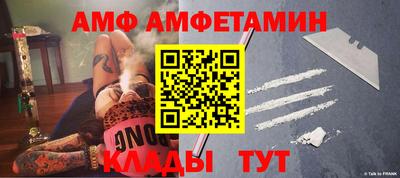 мескалин Новодвинск