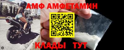 мескалин Новодвинск