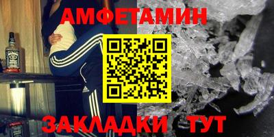 мескалин Новодвинск