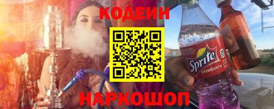 мескалин Новодвинск