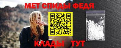 стаф Новокубанск