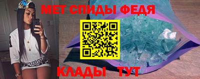 стаф Новокубанск