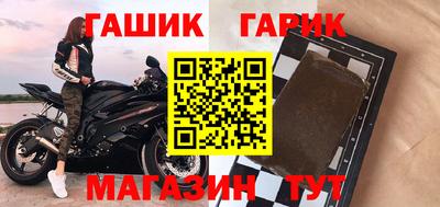 мескалин Новодвинск