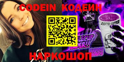 мескалин Новодвинск