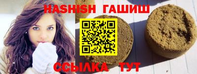 стаф Новокубанск
