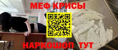 стаф Новокубанск