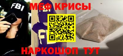 стаф Новокубанск