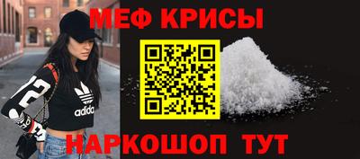 мескалин Новодвинск