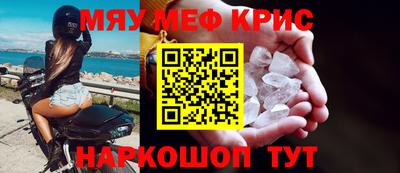 дживик Новозыбков