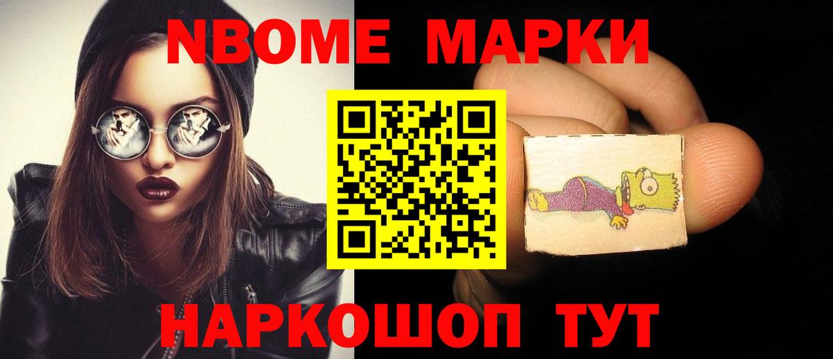 ЛСД экстази кислота Орехово-Зуево