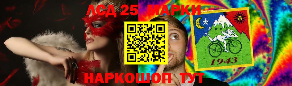 Лсд 25 экстази ecstasy  Вход с VPN  ЛСД экстази  Орехово-Зуево  ЛСД экстази кислота 