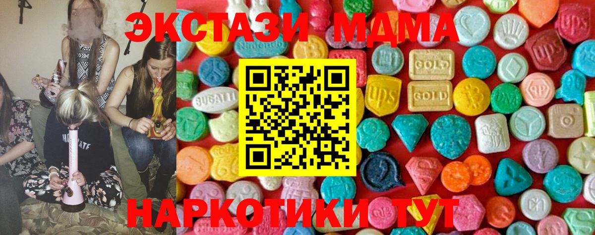 MDMA VHQ Орехово-Зуево