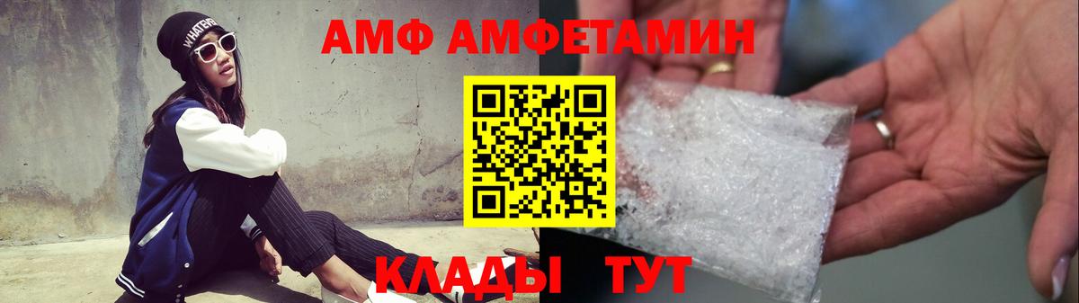 Метамфетамин винт Орехово-Зуево