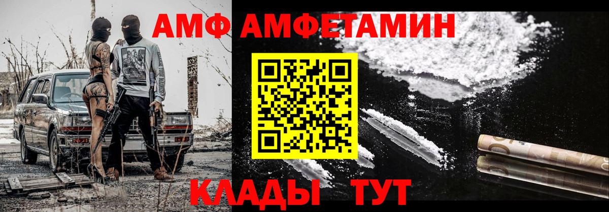 Орехово-Зуево  Первитин мет  Вход с VPN 