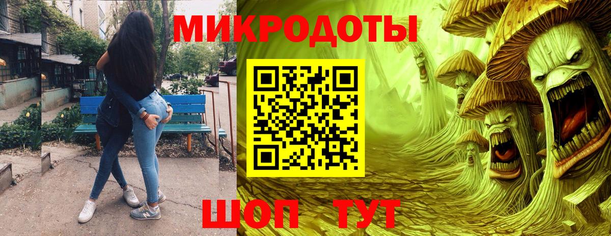 Псилоцибиновые грибы MAGIC MUSHROOMS  Вход с VPN  Орехово-Зуево 