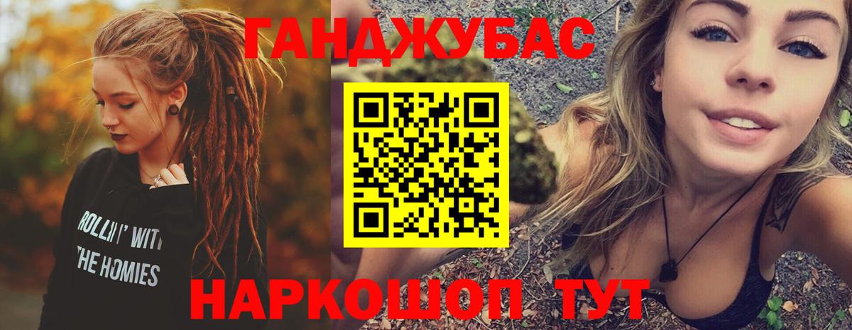 Орехово-Зуево  Шишки марихуана ГИДРОПОН  МАРИХУАНА конопля  Вход с VPN  Каннабис SATIVA & INDICA  Бошки марихуана AK-47 