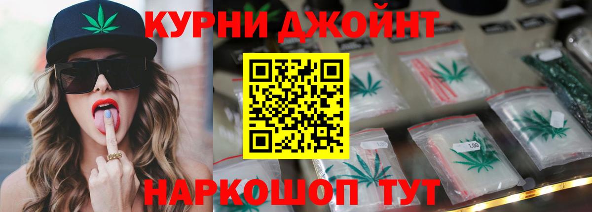 Каннабис Ganja Орехово-Зуево